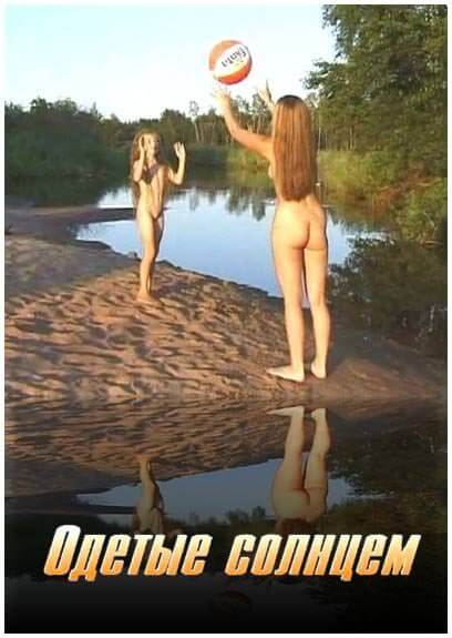 Dressed by the sun - Living in harmony and tranquility is the primary goal of naturists and nudists